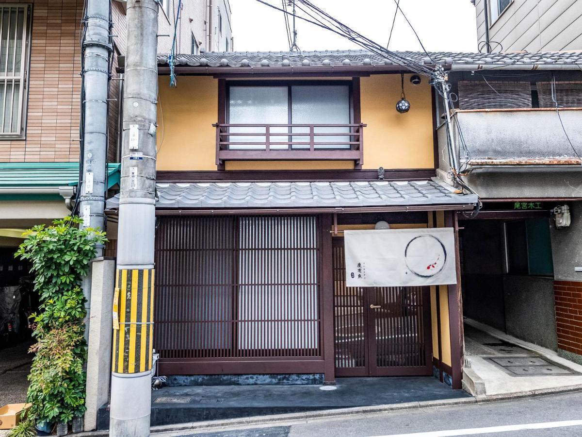 Villa 慶有魚-石塀 Kyōto Exterior foto