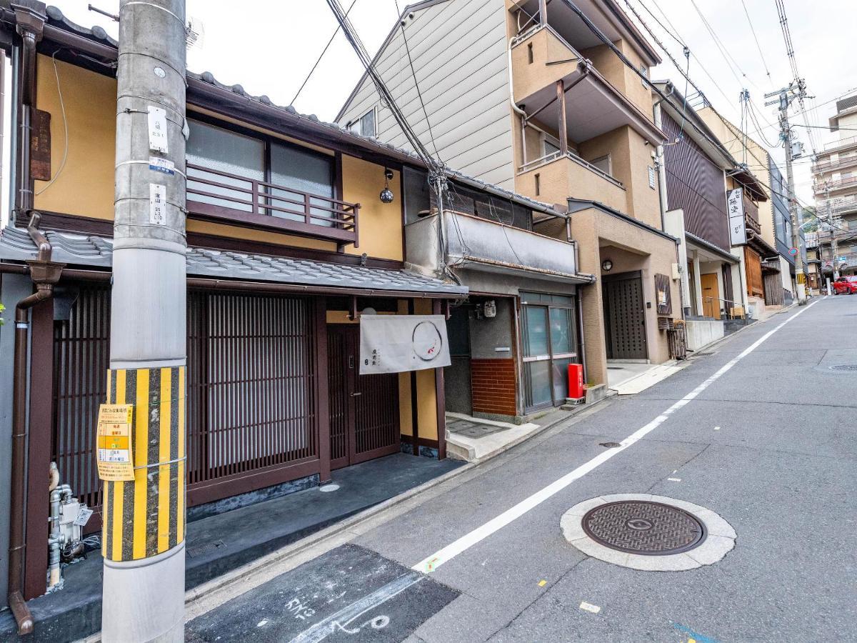 Villa 慶有魚-石塀 Kyōto Exterior foto